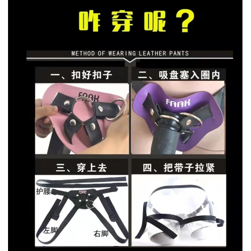 助立器具-FAAK-巨無霸 穿戴陽具動(dòng)物仿真硅膠陽具千愛FAAK