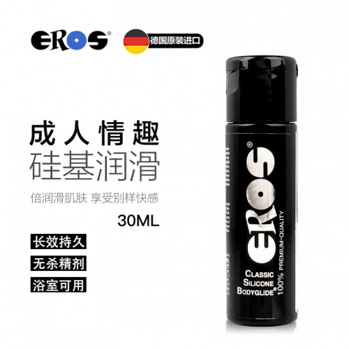 肛門潤(rùn)滑-EROS-德國(guó) Eros人體潤(rùn)滑液 100ml