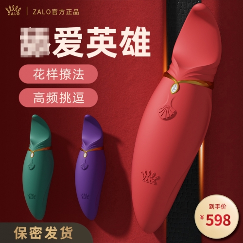 跳蛋-ZALO-[大家都在買]ZALO跳蛋舌頭舔陰器女性玩具女用品