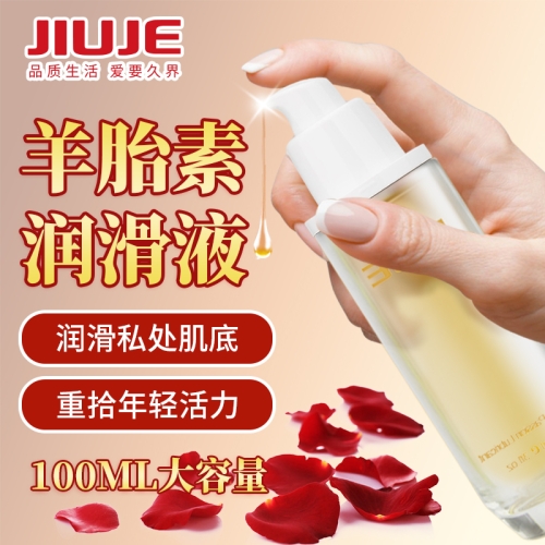 人體潤滑-久界-[大家都在買] JIUJE/久界 羊胎素緊致潤滑液 100ml